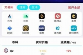 永善如果欠债的人消失了怎么查找，专业讨债公司的找人方法